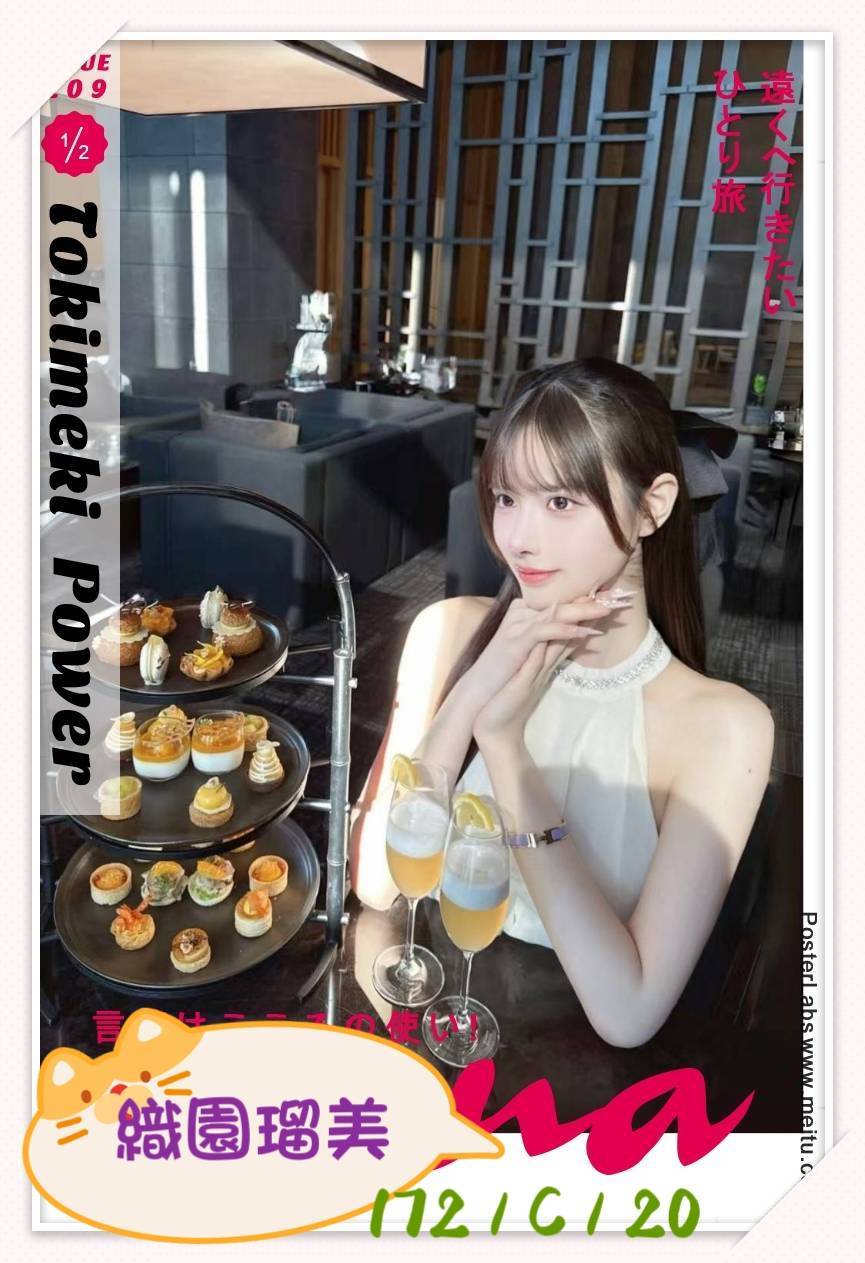 極漱金門外送 夢詩 學院系俏佳人 情趣老闆娘